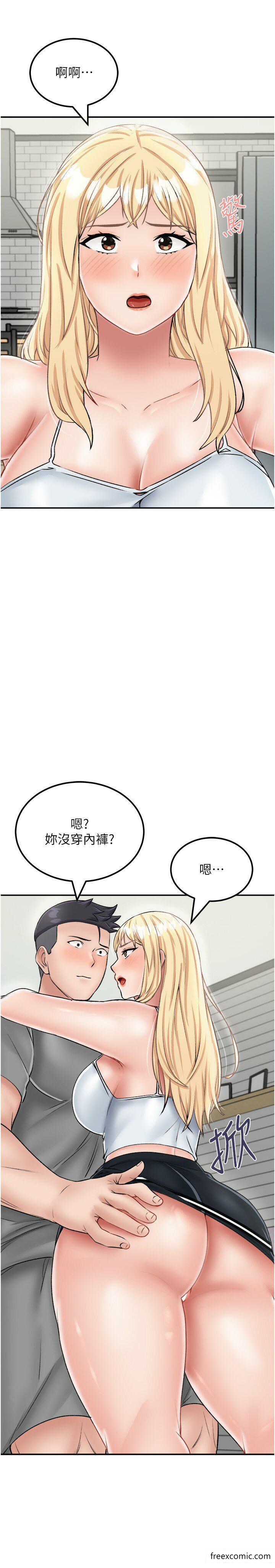 第26话-我那边是第一次…♥ - 第27.jpg页