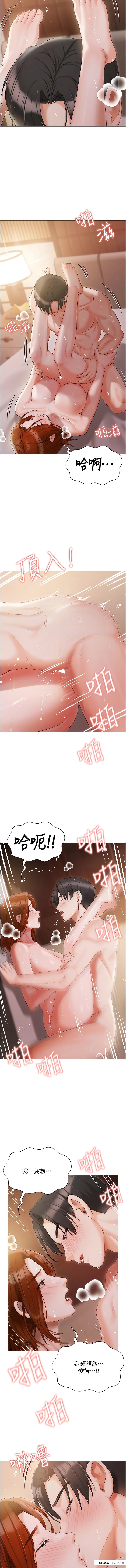 第54话-一发接一发，射不停 - 第5.jpg页