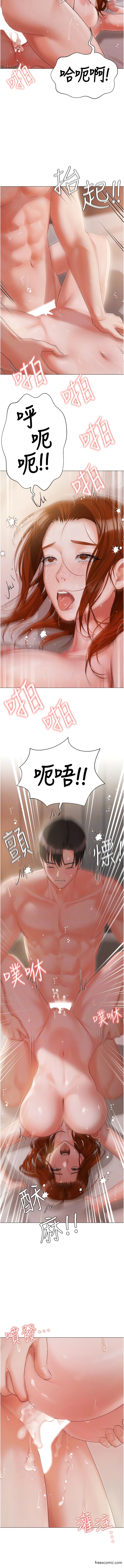 第54话-一发接一发，射不停 - 第9.jpg页