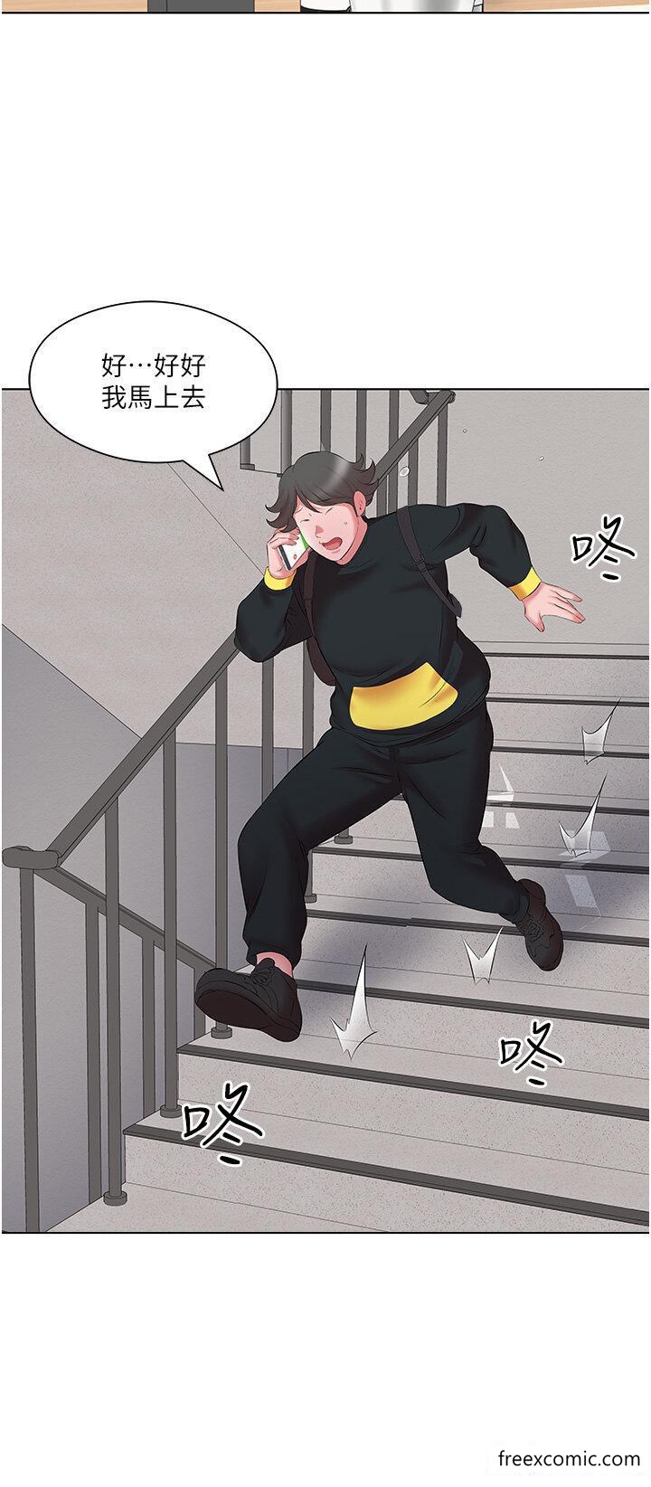 第11话-现在就想跟妳做 - 第4.jpg页