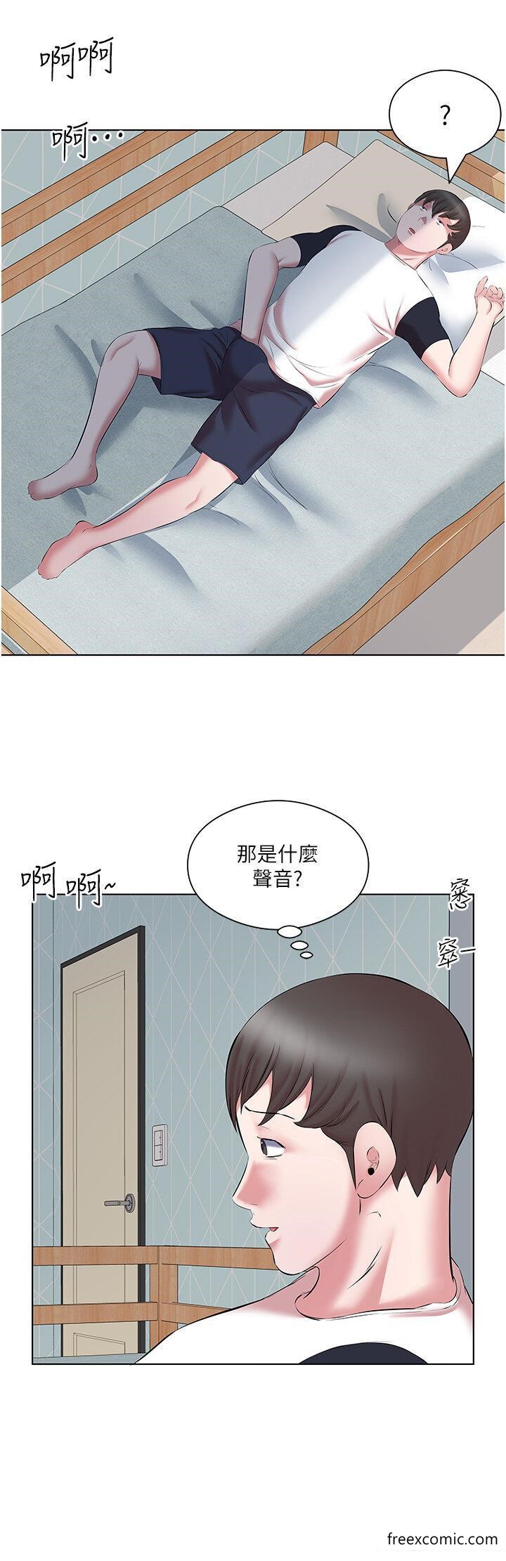 第11话-现在就想跟妳做 - 第8.jpg页