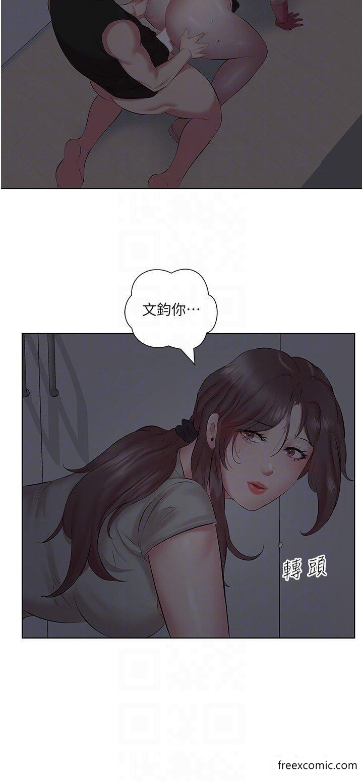 第11话-现在就想跟妳做 - 第10.jpg页
