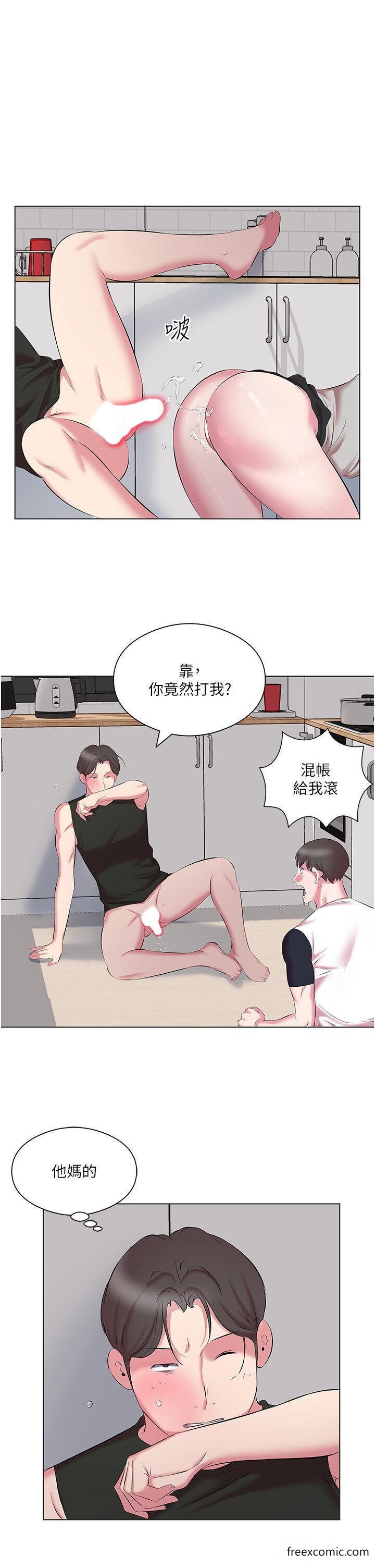 第11话-现在就想跟妳做 - 第13.jpg页