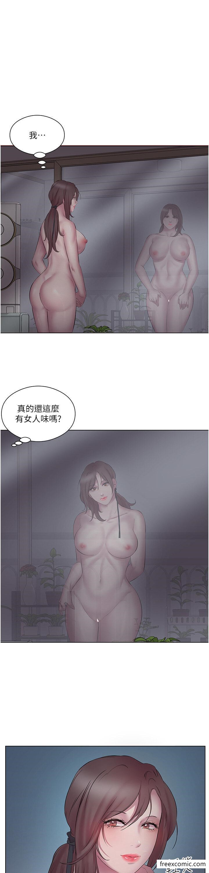 第11话-现在就想跟妳做 - 第27.jpg页