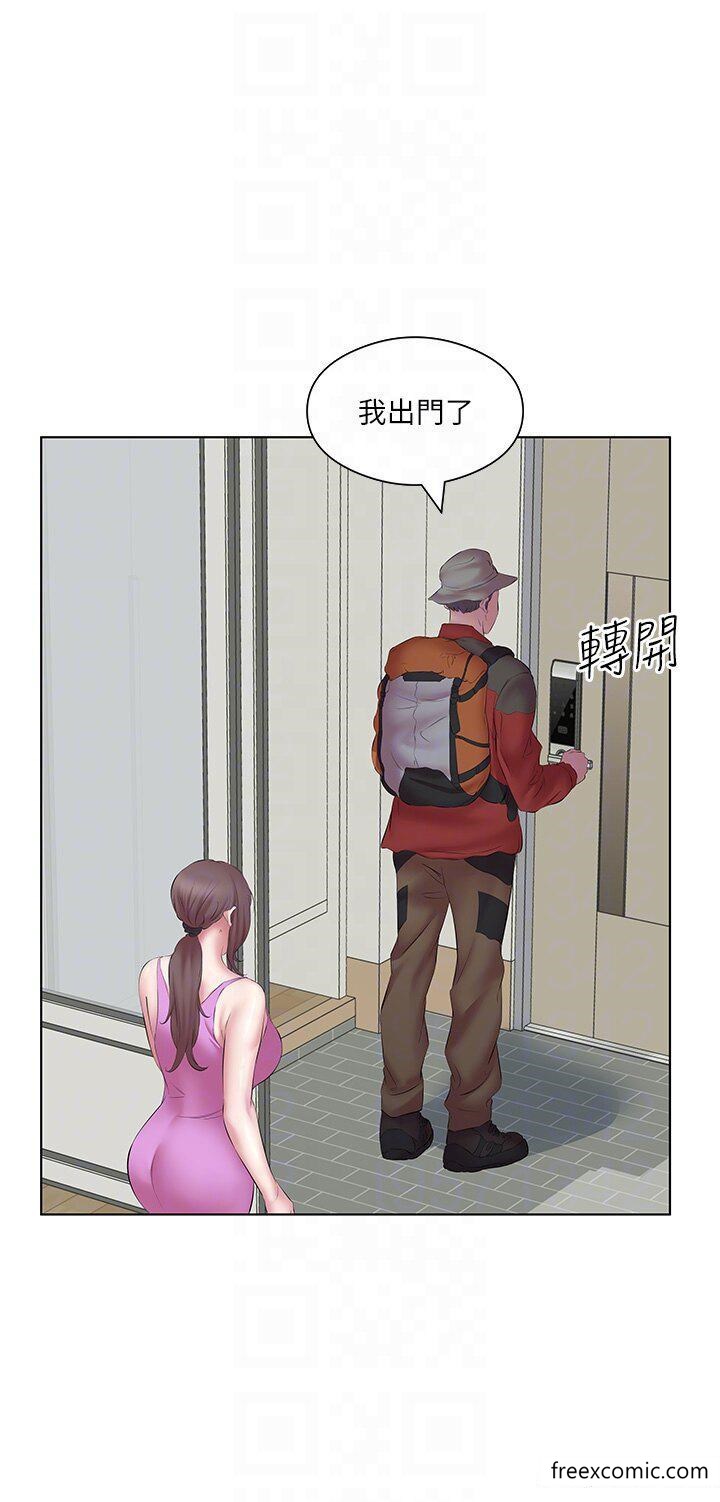 第11话-现在就想跟妳做 - 第30.jpg页