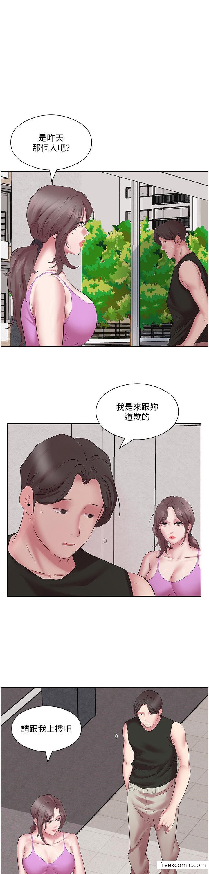 第11话-现在就想跟妳做 - 第35.jpg页
