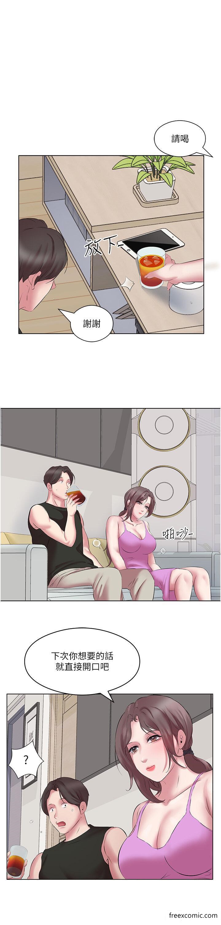 第11话-现在就想跟妳做 - 第37.jpg页