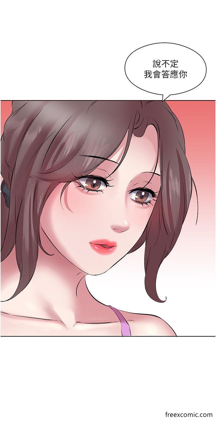 第11话-现在就想跟妳做 - 第38.jpg页