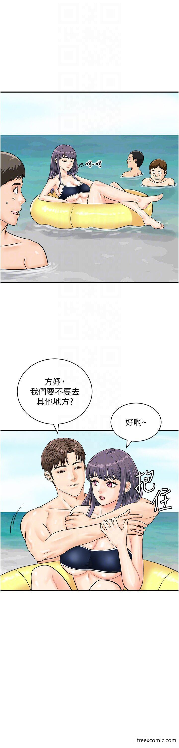 第24话-水果藏在「那个洞」了…♥ - 第6.jpg页