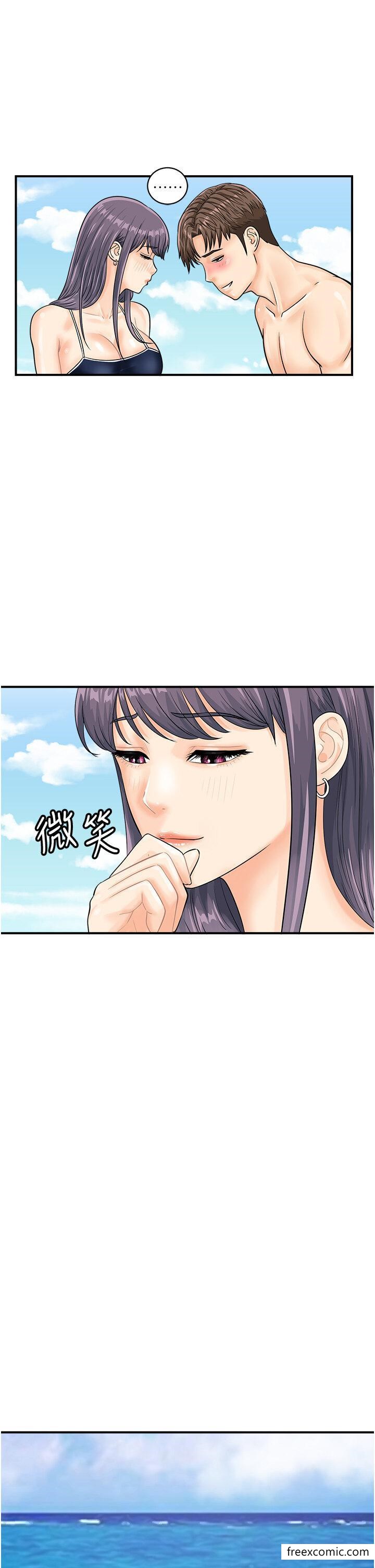 第24话-水果藏在「那个洞」了…♥ - 第19.jpg页