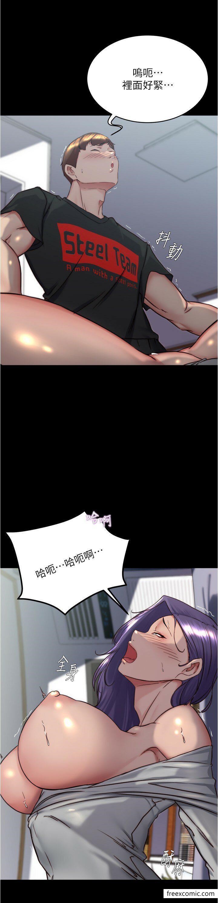 第158话-被好友的小狼狗插到失神 - 第9.jpg页