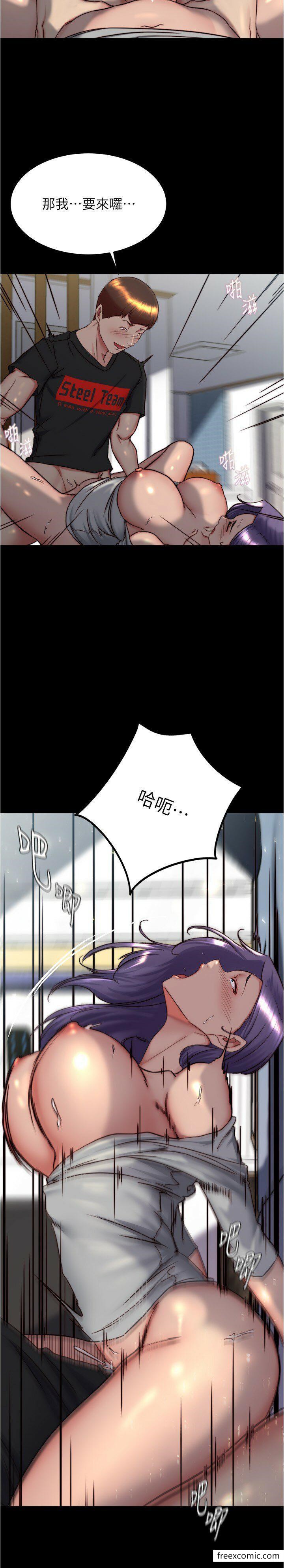 第158话-被好友的小狼狗插到失神 - 第11.jpg页