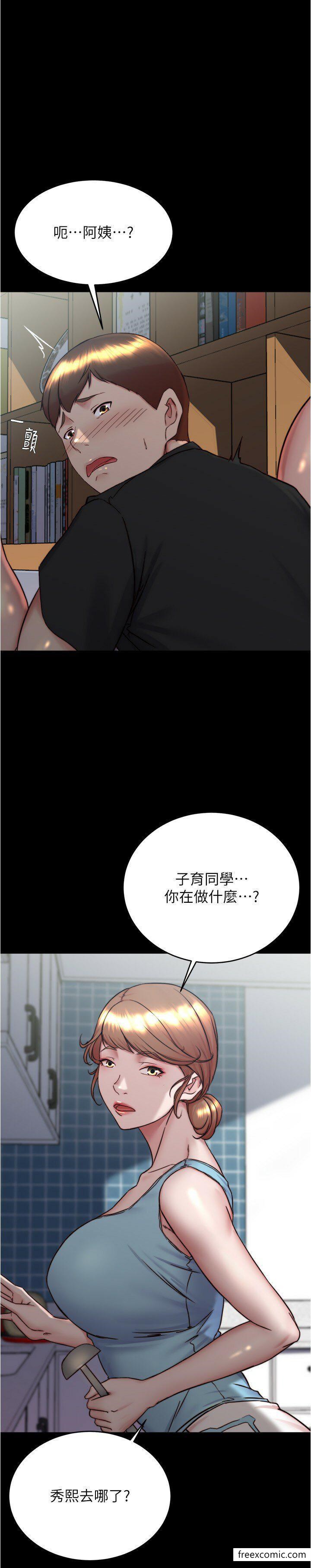 第158话-被好友的小狼狗插到失神 - 第15.jpg页