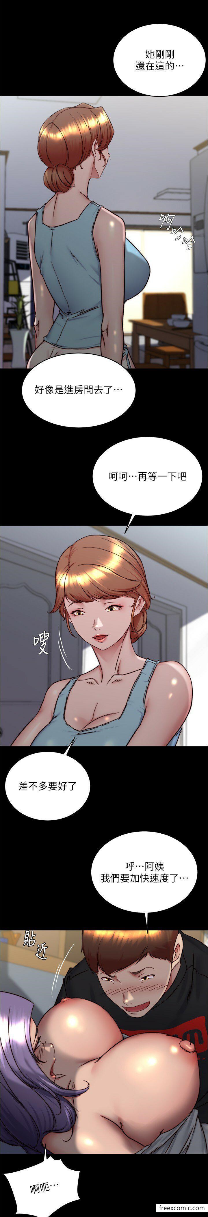 第158话-被好友的小狼狗插到失神 - 第16.jpg页