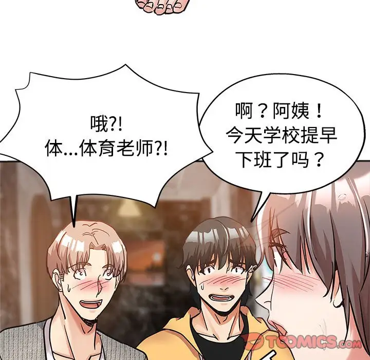 第6话 - 第62.jpg页