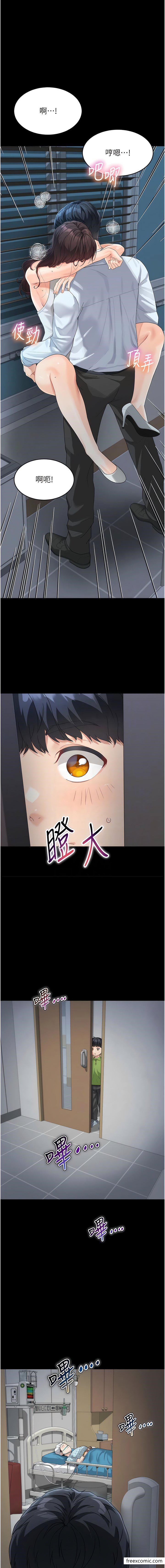 第14话-妈，妳好湿… - 第10.jpg页