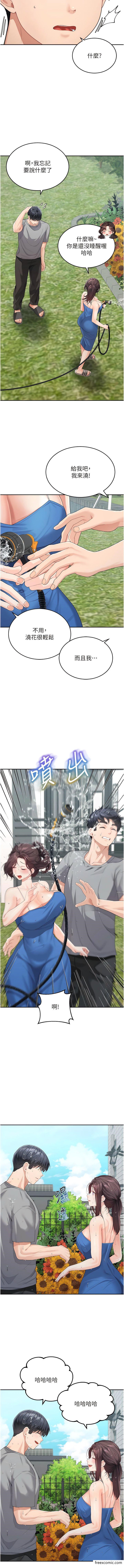 第14话-妈，妳好湿… - 第14.jpg页