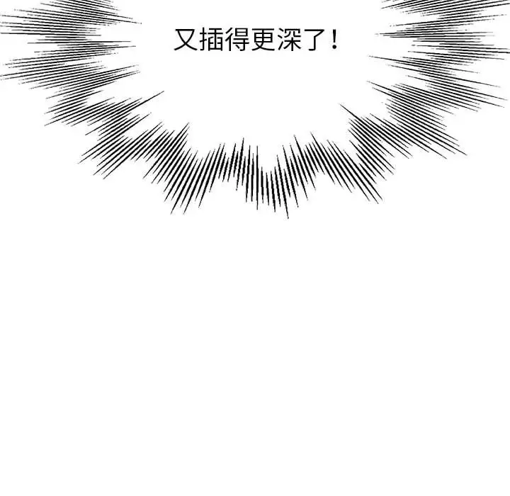 第14话 - 第68.jpg页