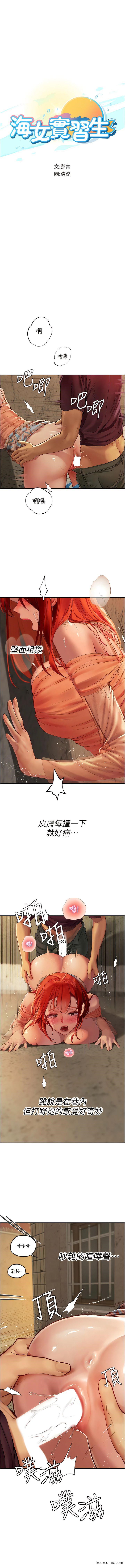 第74话-回我家继续… - 第1.jpg页