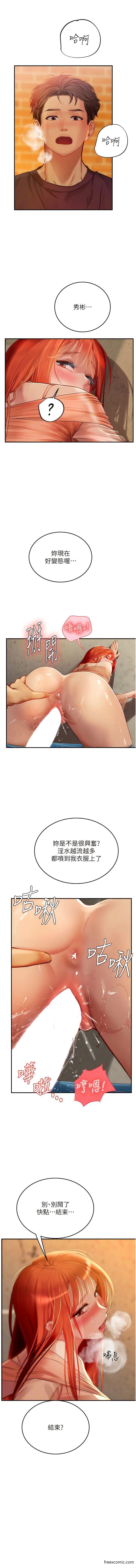 第74话-回我家继续… - 第3.jpg页