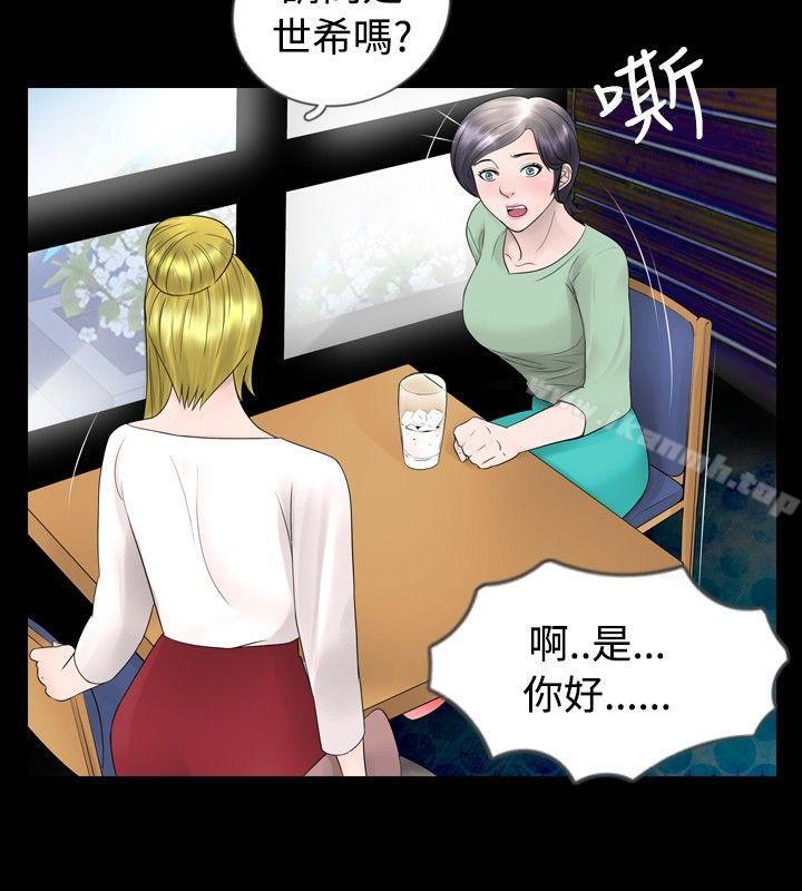 第22话 - 第2.jpg页