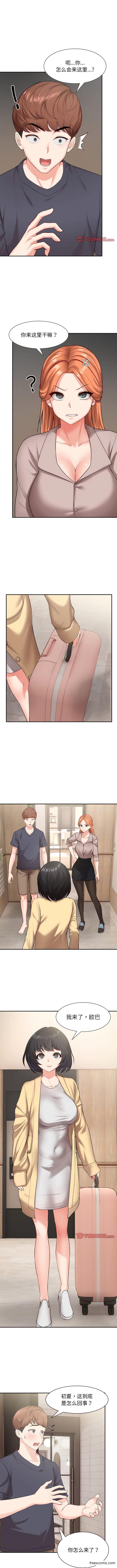 第23话 - 第1.jpg页