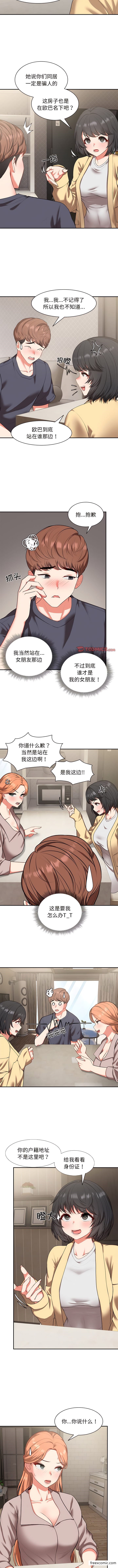 第23话 - 第4.jpg页