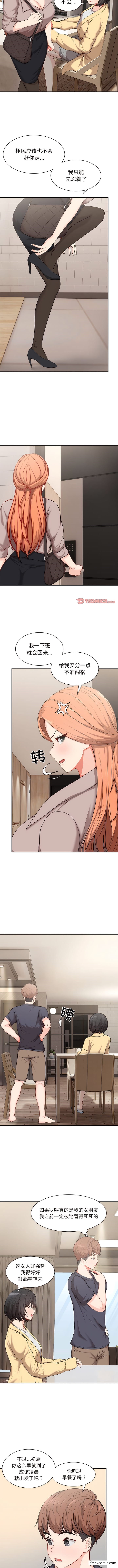 第23话 - 第6.jpg页