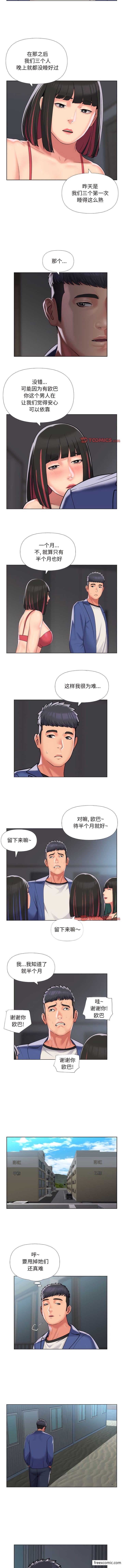 第66话 - 第2.jpg页
