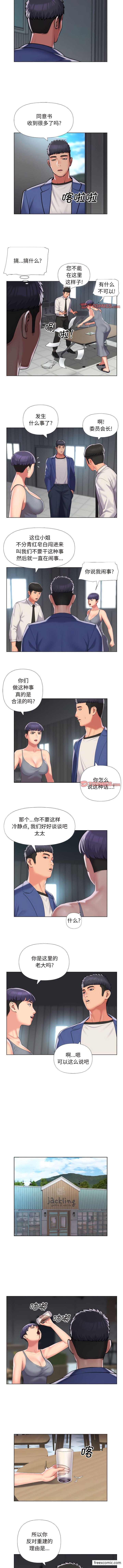 第66话 - 第3.jpg页