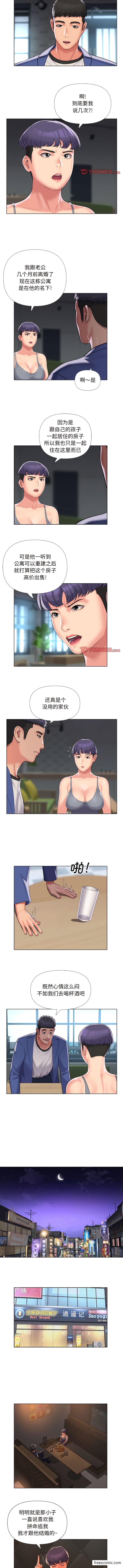第66话 - 第4.jpg页