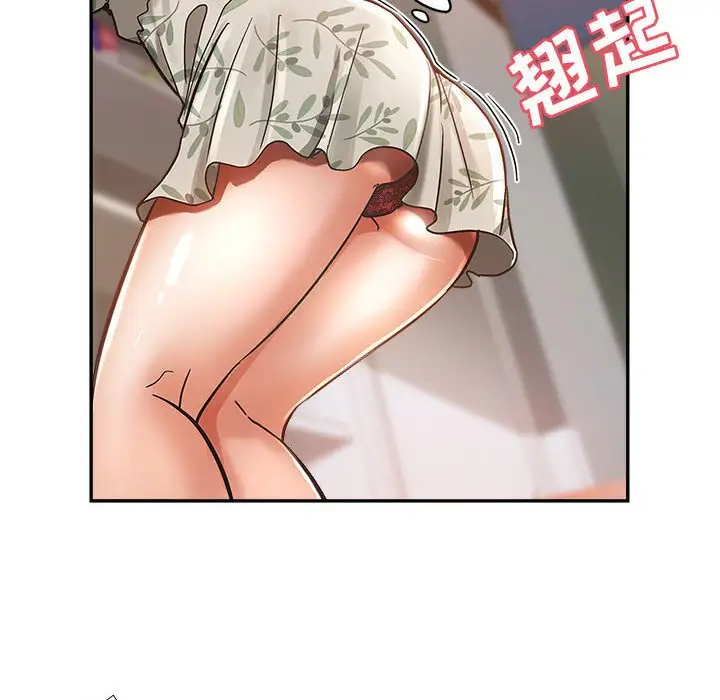 第5话 - 第84.jpg页