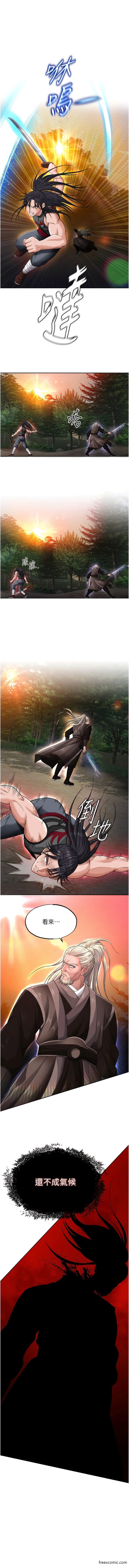 第13话-被蛮力践踏的玉体 - 第15.jpg页