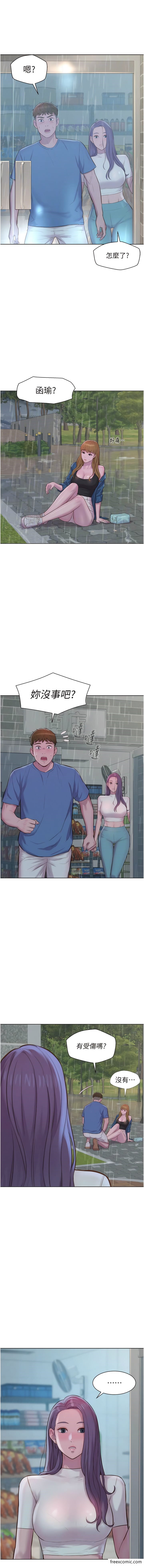 第73话-放心，她们都睡了♥ - 第4.jpg页