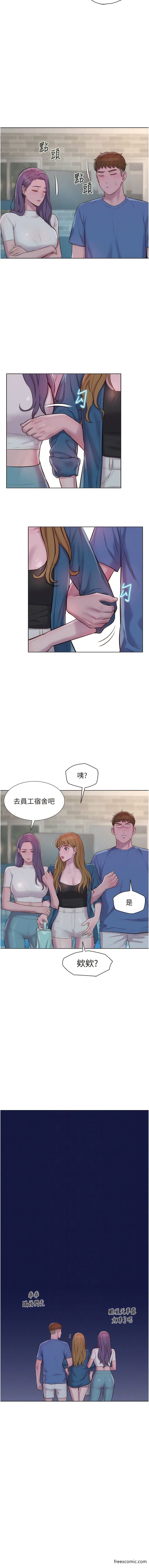 第73话-放心，她们都睡了♥ - 第6.jpg页