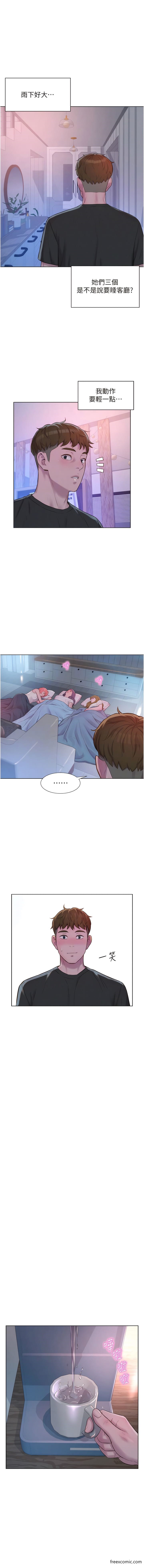 第73话-放心，她们都睡了♥ - 第11.jpg页