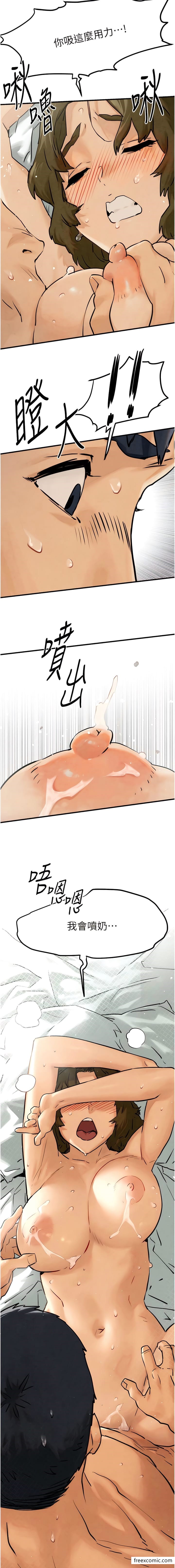 第1话-征服这城市的女人吧 - 第3.jpg页