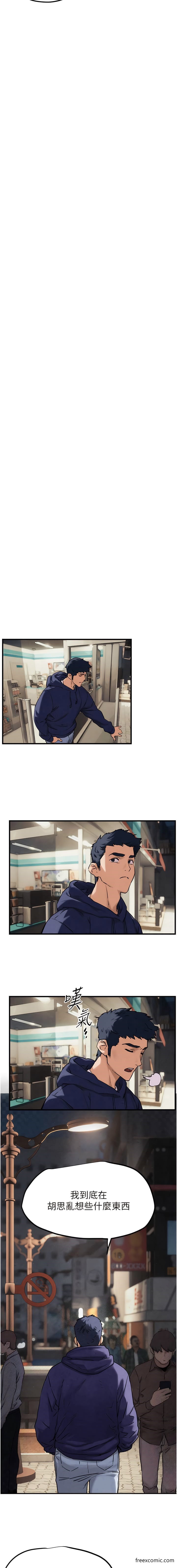 第1话-征服这城市的女人吧 - 第22.jpg页
