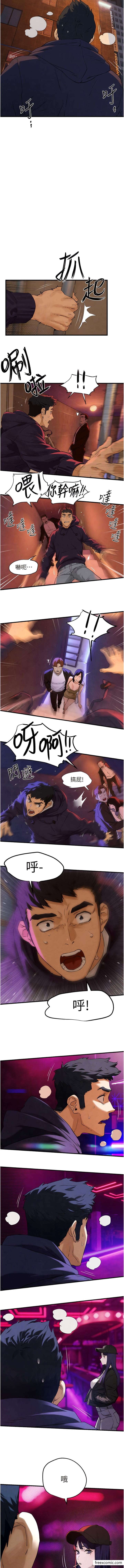 第2话-第1位顾客欲求不满的人妻 - 第10.jpg页