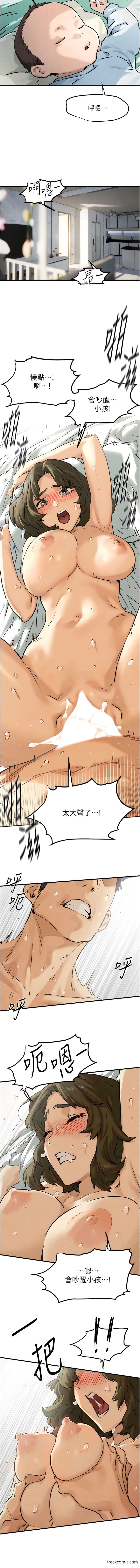 第3话-让人妻变蕩妇的巨鵰 - 第4.jpg页