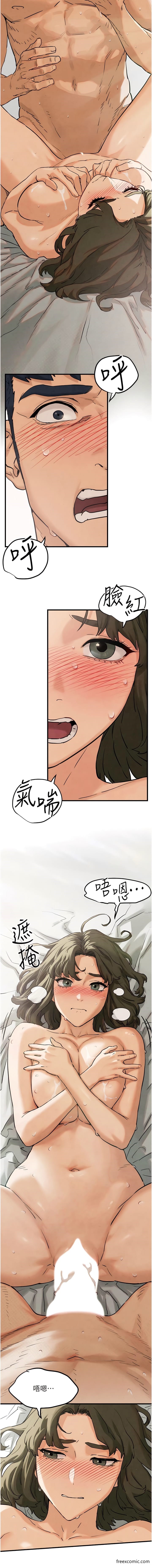 第3话-让人妻变蕩妇的巨鵰 - 第7.jpg页