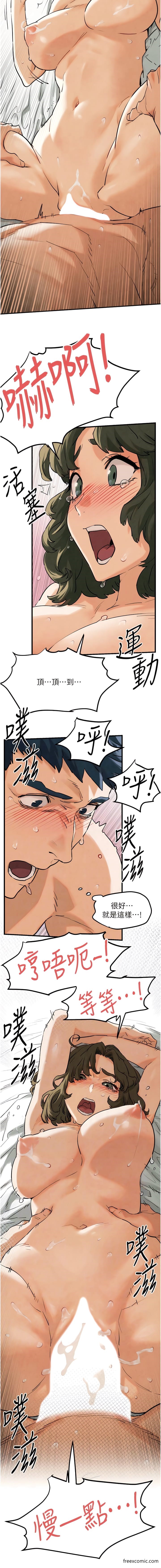 第3话-让人妻变蕩妇的巨鵰 - 第9.jpg页