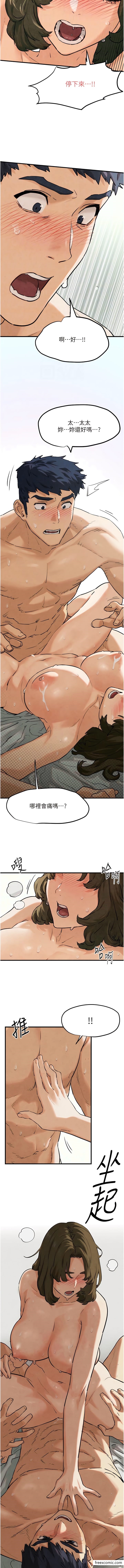 第3话-让人妻变蕩妇的巨鵰 - 第12.jpg页