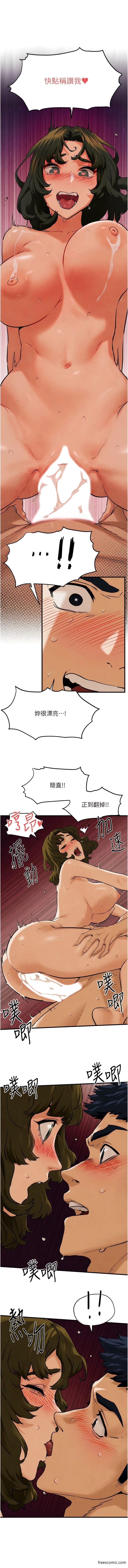 第3话-让人妻变蕩妇的巨鵰 - 第20.jpg页