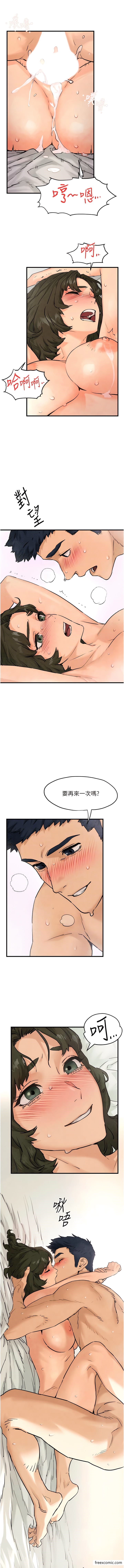 第4话-当我的一日脑公♥ - 第8.jpg页