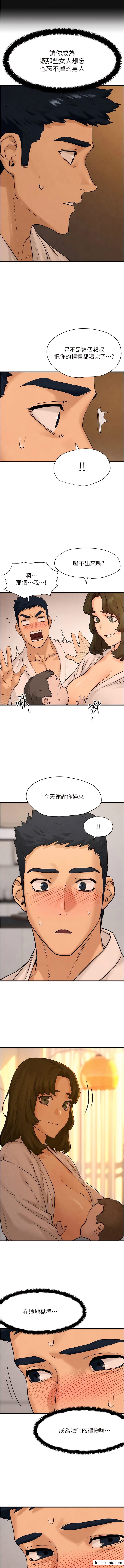 第5话-奶汁大喷发的乳交 - 第4.jpg页