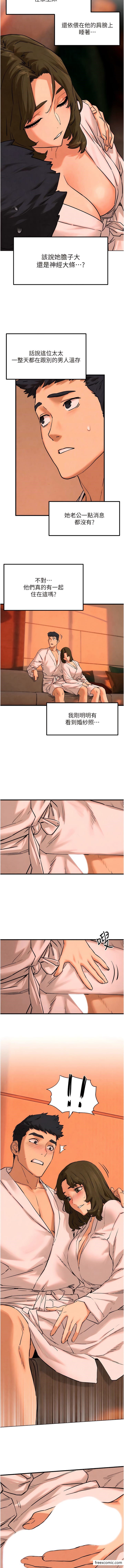 第5话-奶汁大喷发的乳交 - 第6.jpg页