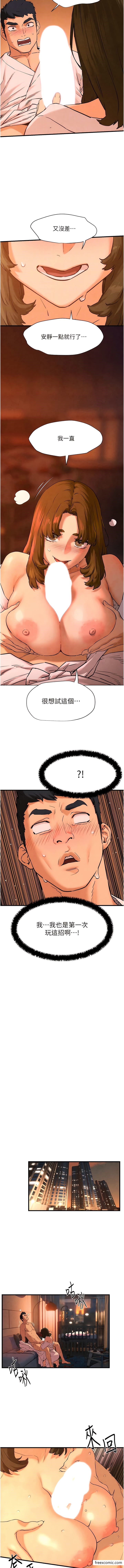 第5话-奶汁大喷发的乳交 - 第8.jpg页