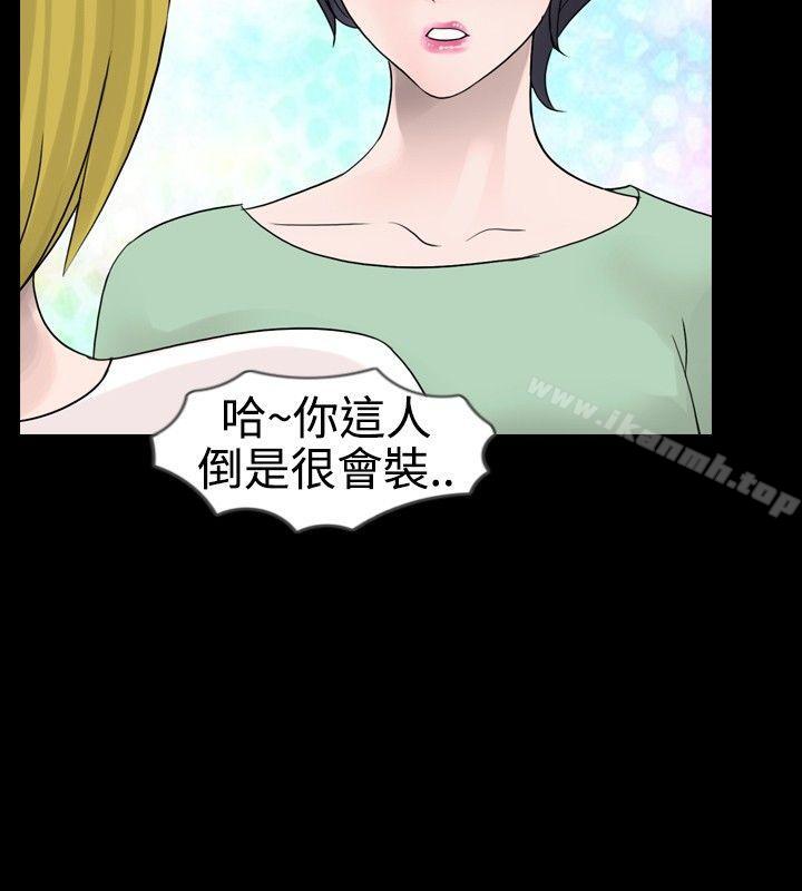 第22话 - 第4.jpg页