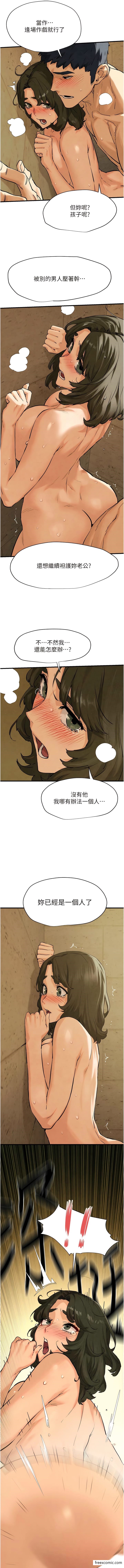 第6话-寻找性奴的危险顾客 - 第7.jpg页